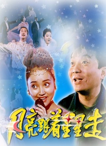 丰满秘书3伦理